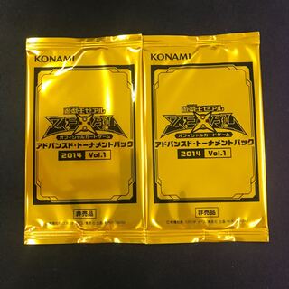 遊戯王 アドバンスドトーナメントパック 2014 Vol.1 2パック