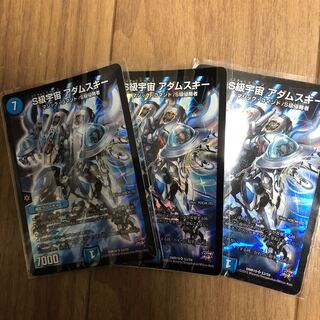 最安値S級宇宙 アダムスキー