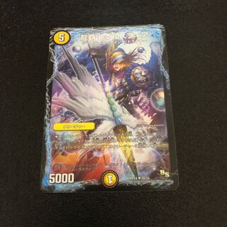 龍覇レグルスフィア