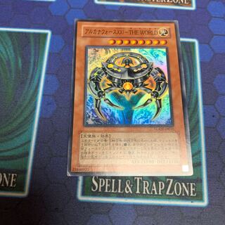 アルカナフォースXXI-THE WORLD SR