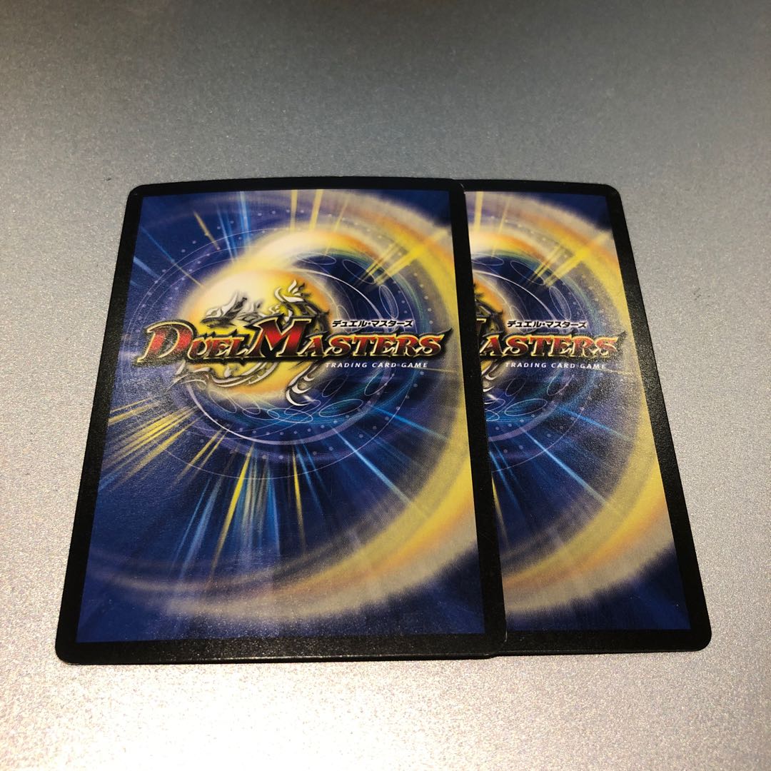 夢の変形 デュエランド(2枚)