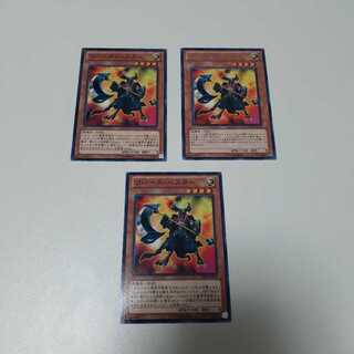 リバース・バスター(N、R)