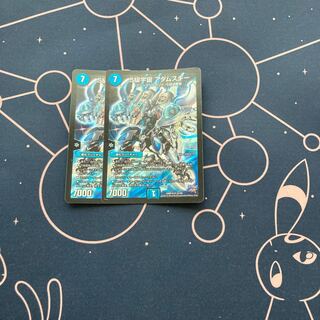 S級宇宙 アダムスキー　2枚