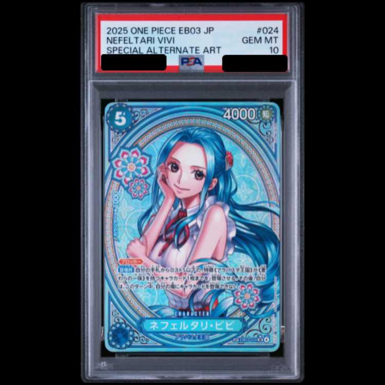 【PSA10】 ネフェルタリ・ビビ (パラレル/EB03) [SP] {EB03-024} 1枚