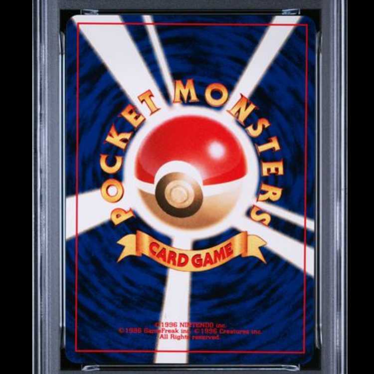 【PSA10】 R団のサンダー ＜マーク有＞ [ジム拡張第2弾/闇からの挑戦] [旧裏] 1枚