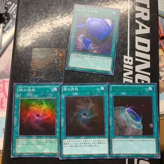 おろかな副葬 +α