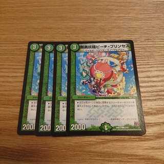 剛勇妖精ピーチ・プリンセス