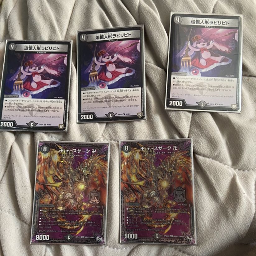 卍デスザーク卍