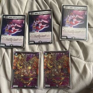 卍デスザーク卍