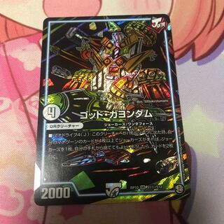 ゴッド・ガヨンダム シク