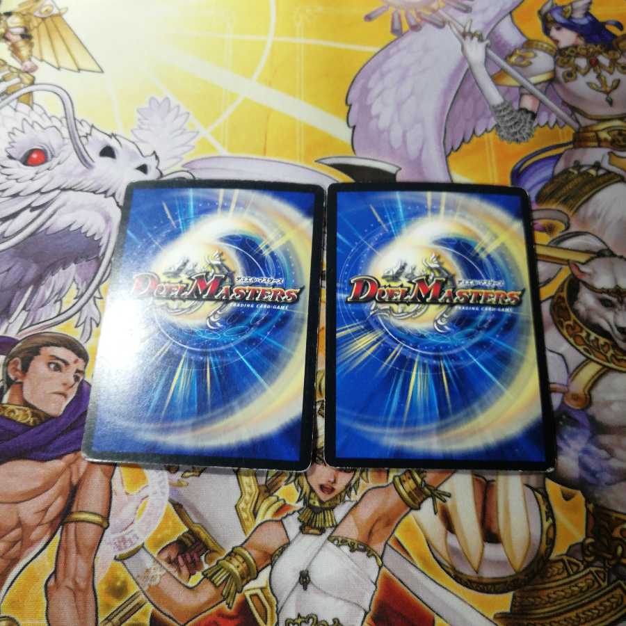 竜のフレア・エッグ　2枚