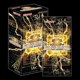 LIMIT OVER COLLECTION - THE HEROES - 未開封BOX  1BOX