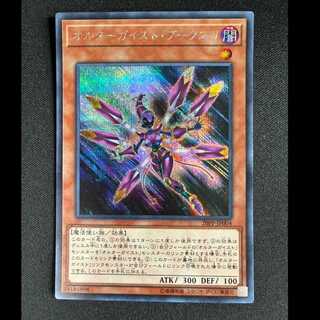 ＃オルターガイスト・プークエリ シークレットレア JP004 1枚
