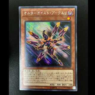 ＃ヴァルモニカ・シェルタ ウルトラレア JP036 1枚