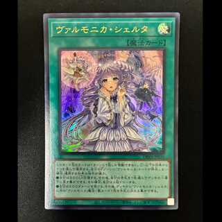 ＃羅睺星辰 シークレットレア DBJH-JP009 1枚