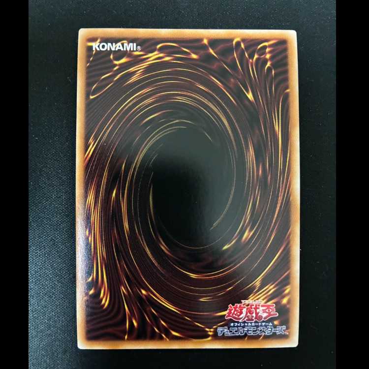 #羅睺星辰 シークレットレア DBJH-JP009 1枚