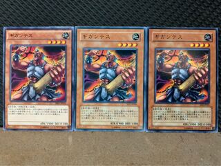 【ぽぽたん】遊戯王 5541 ギガンテス 3枚 ノーマル