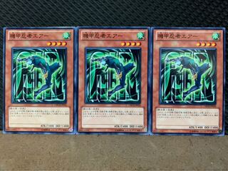 【ぽぽたん】遊戯王 7626 機甲忍者エアー 3枚 ノーマル