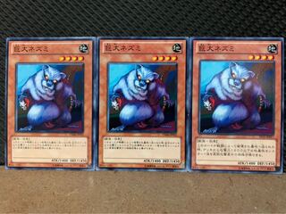 Popotan] Yu-Gi-Oh! 6211 Giant Rat 3 normal