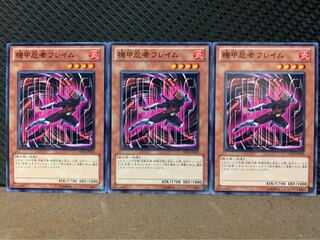 【ぽぽたん】遊戯王 3290 機甲忍者フレイム 3枚 ノーマル