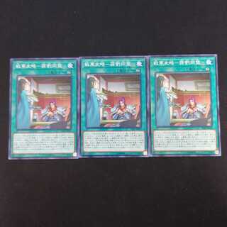 戦華史略-孫劉同盟 N