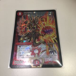 熱血龍 バトクロス・バトル