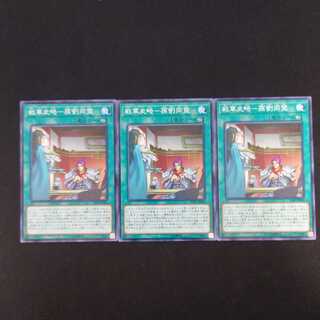 戦華史略-孫劉同盟 N