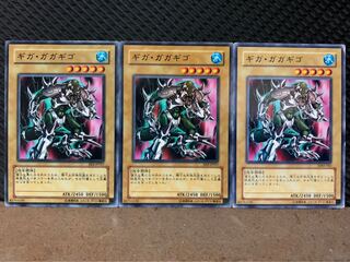 【ぽぽたん】遊戯王 496 ギガ・ガガギゴ  3枚 ノーマル