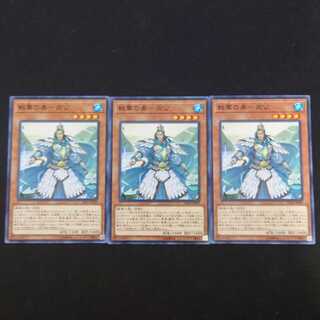 戦華の美-周公 N