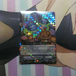 お化けのとみー兄弟