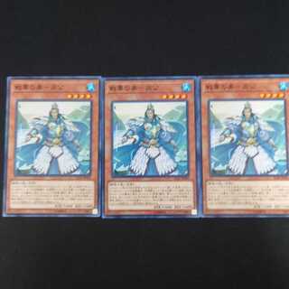 戦華の美-周公 N