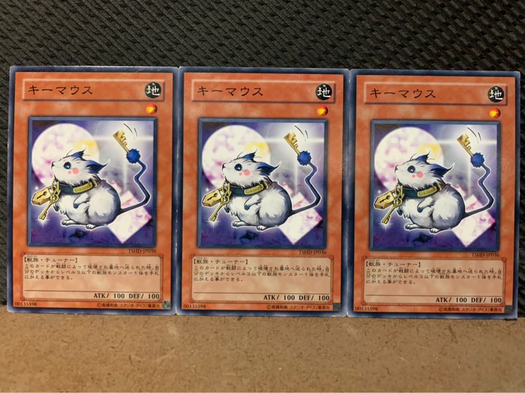 【ぽぽたん】遊戯王 3362 キーマウス 3枚 ノーマル