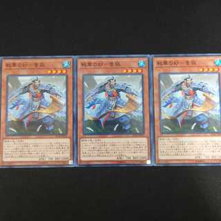 戦華の妙-魯敬 N