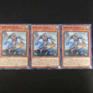 戦華の妙-魯敬 N