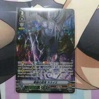 看破の忍鬼 ヤスイエ SP