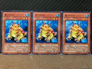 Popotan] Yu-Gi-Oh! 1930 Swap Frog 3 normal