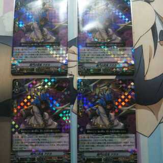 関門の忍鬼 アタカ