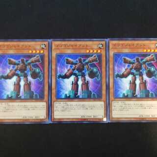 ゴゴゴジャイアント N