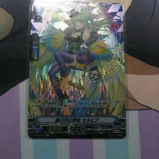 銀の茨の歌姫 セルビア SP