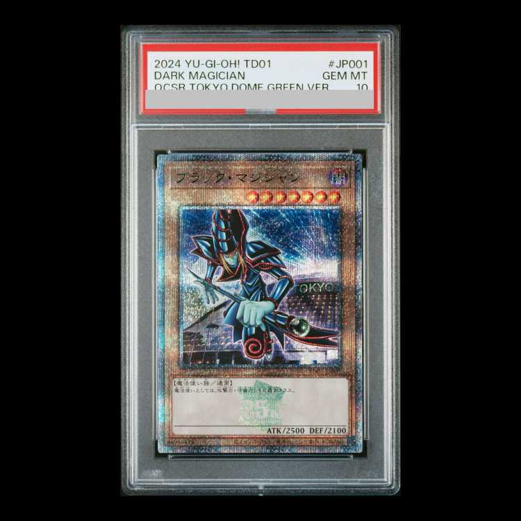 【PSA10】ブラックマジシャン (TOKYO DOME GREEN Ver.) QCSE・25thシク TD01-JP001 1枚