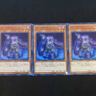 ゾンビキャリア N