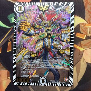 「必勝」の頂 カイザー「刃鬼」