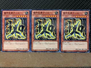 【ぽぽたん】遊戯王 9940 機甲忍者アース 3枚 ノーマル