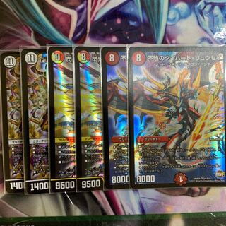 不敗のダイハードリュウセイ