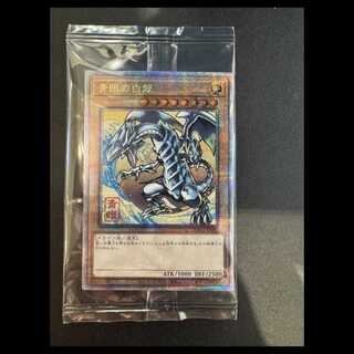 【未開封】青眼の白龍（浮世絵風/切手セット）　QCSE・25thシク　NYC1-JP001 1枚 1枚