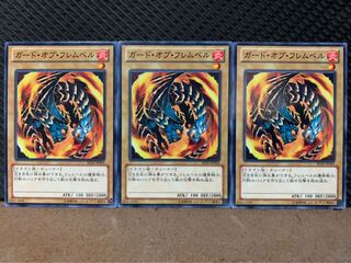 【ぽぽたん】遊戯王 1236 ガード・オブ・フレムベル 3枚 ノーマル