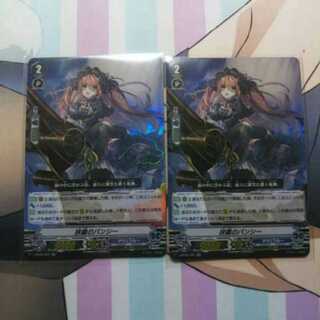 夜霧のバンシー