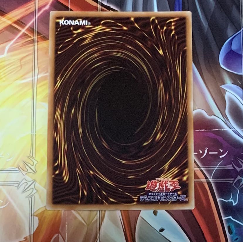 塊斬機ダランベルシアン