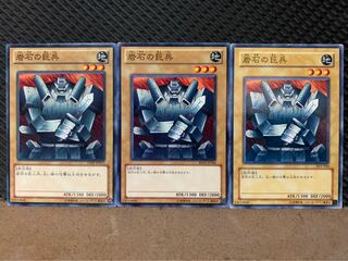 【ぽぽたん】遊戯王 178 岩石の巨兵 3枚 ノーマル