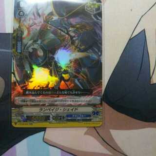 ランペイジ・シェイド